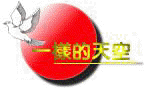 ��ӭ����һ�������