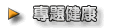 ztjk.gif (1721 �ֽ�)
