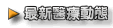zxyldt.gif (1915 �ֽ�)
